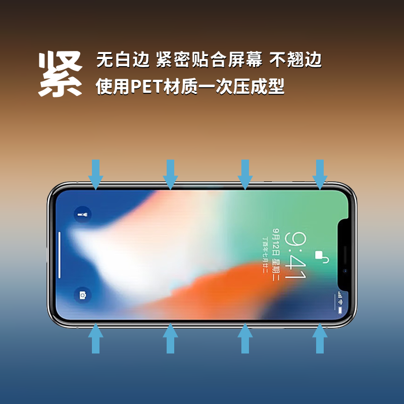 适用苹果x xs xsmax手机高清软膜iPhone11 11pro 11promax普通塑料膜XR无白边非水凝膜PET超薄防刮防摔保护膜