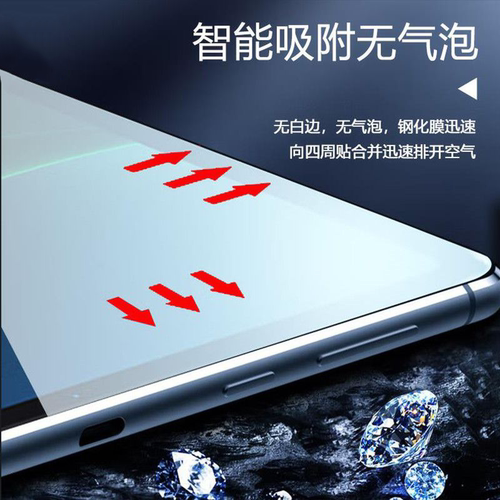 适用酷比魔方iplay50pro钢化膜iplay50平板电脑保护膜10.4英寸全屏覆盖高清防爆防摔玻璃屏幕贴膜 - 图3