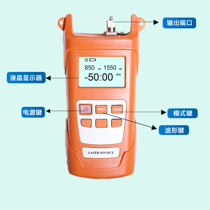 蓝邮光功率计高精度光纤光缆智能手持式光源光功率计150/650/850/1300/1310NM波长LY-H4303 - 图2