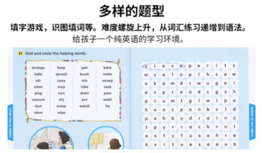 现货正版 4000词配套练习册 小达人点读版 Times 4000 Words Activity Book 自带翻译 英语词汇 中英双语