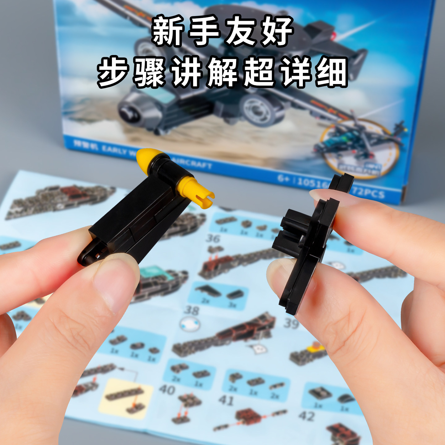 积木拼装飞机玩具可合体男孩手工拼装模型6军事基地8坦克积木模型,淘宝优惠券,粉丝福利购,淘宝优惠卷