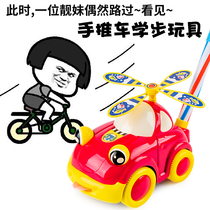 Childrens walking car pushcart Toy Baby Learn Walking Single Pole Push for 1-2-year-old 3-year-old baby trolley