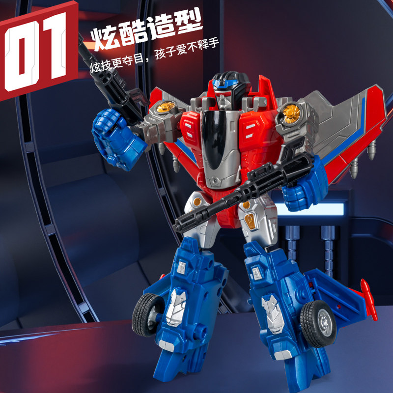变形玩具小汽车机器人机甲男孩2024新款变身特工队联盟儿童3-6岁,淘宝优惠券,粉丝福利购,淘宝优惠卷