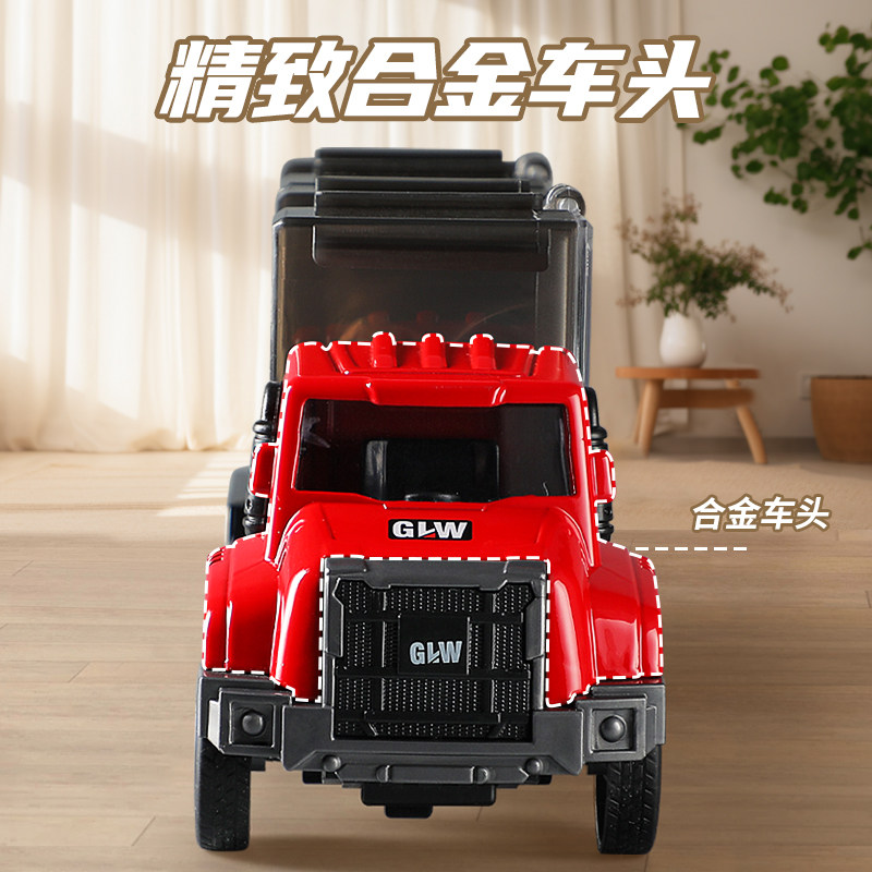 儿童合金货柜车玩具小汽车男孩3到6岁惯性运输车新款宝宝拖车玩具,淘宝优惠券,粉丝福利购,淘宝优惠卷