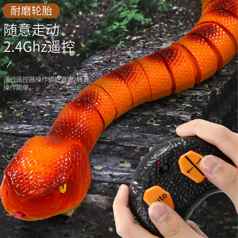 儿童仿真眼镜蛇昆虫网红遥控玩具 奇森玩具创意/整蛊玩具