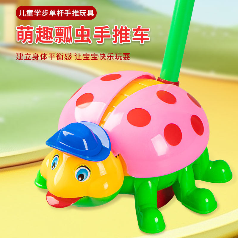 儿童手推玩具走路神器推车婴儿一岁宝宝推推乐推着走的飞机学步车,淘宝优惠券,粉丝福利购,淘宝优惠卷