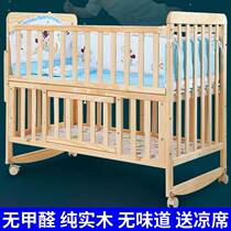 Solid Wood No Paint Crib Baby Bb Cradle Multifunction Newborns Removable Splicing Middle School Children Play Bed