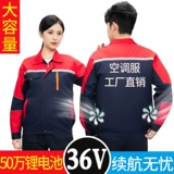 Летняя рабочая одежда с электровентилятором, одежда с кондиционером, охлаждающая рабочая одежда, мужские и женские топы с длинными и короткими рукавами для предотвращения теплового удара и охлаждения.