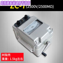ZC25 resistance insulation tester 500V pointer 2500 rocking watch 1000V aumeter -7 electrician earth shaking table Z