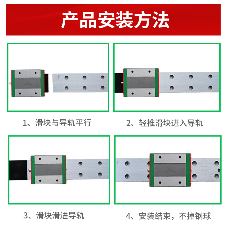 台湾直线导轨滑块HGH/HGW15/20/25/30/35/45/55CA/HC-图2