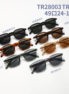 新款韩版TR防蓝光眼镜可配近视度数复古镜架高级感插针墨镜太阳镜