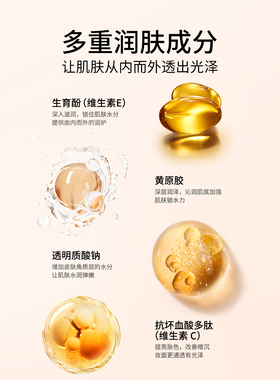TREECHADA泰国进口粉底液