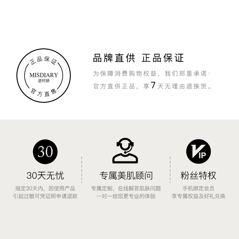 逆时妍四维抗初老精华氧糖双抗vc 逆时妍液态精华