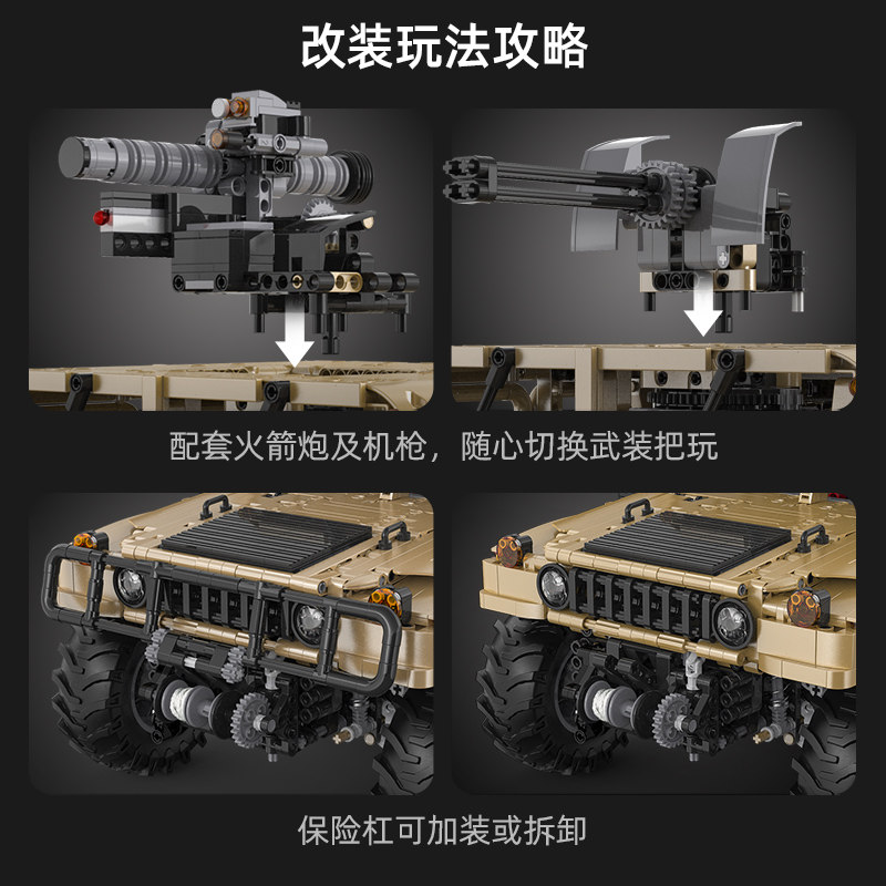 咔搭遥控汽车高难度益智拼装玩具 cada咔搭建构/拼插积木