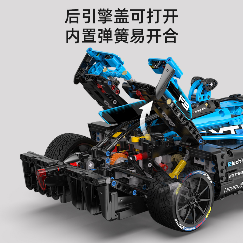 cada咔搭c64004电动方程式拼装玩具 cada咔搭建构/拼插积木