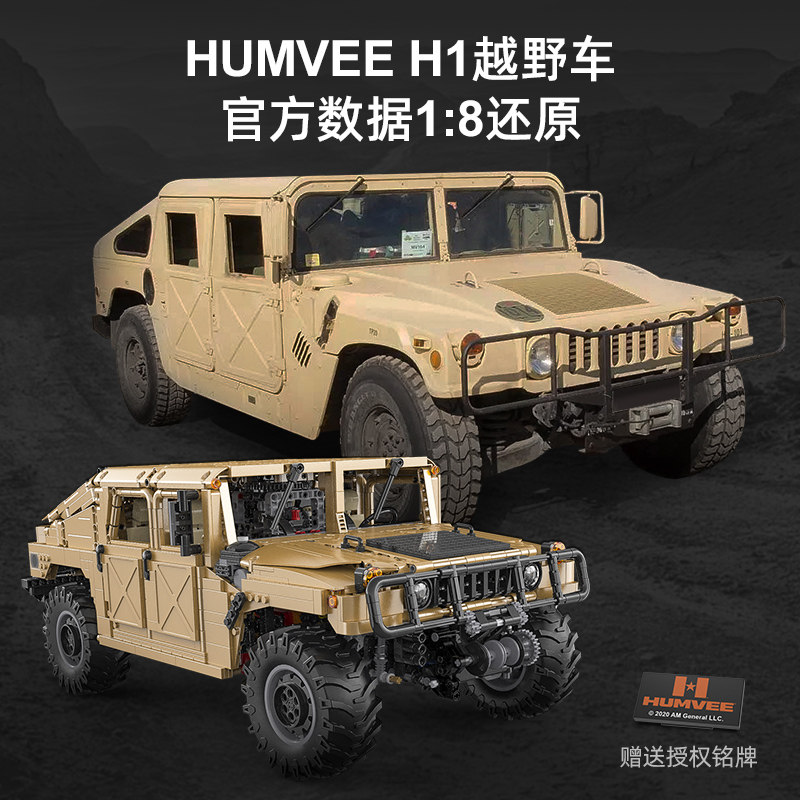 咔搭遥控汽车高难度益智拼装玩具 cada咔搭建构/拼插积木