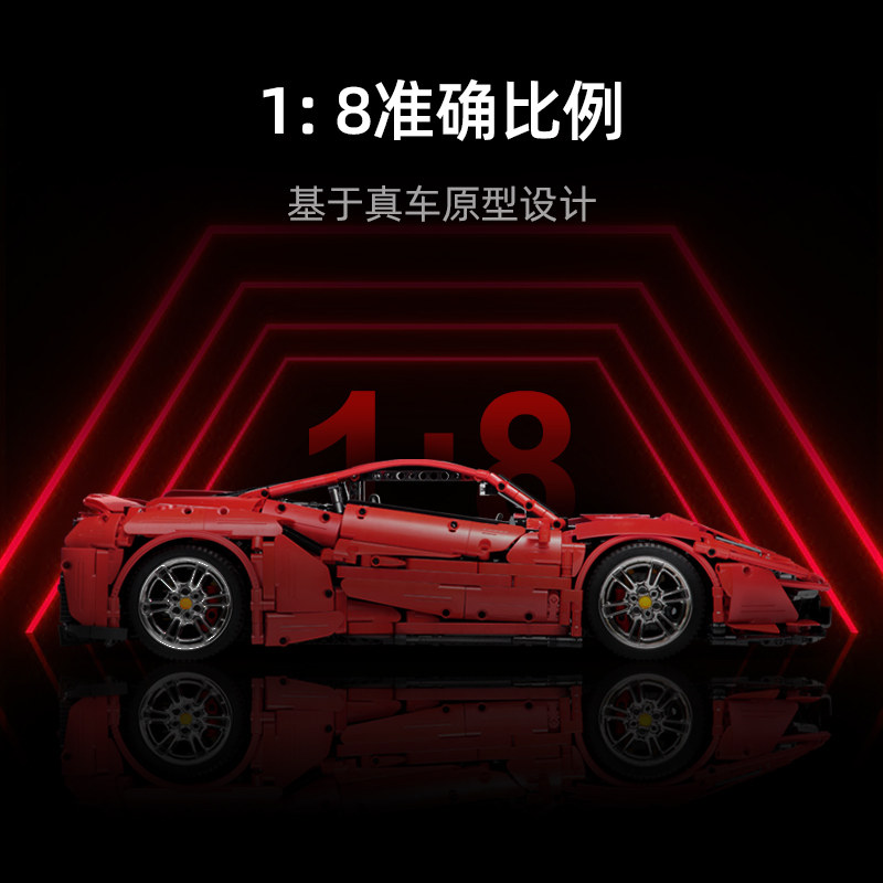 cada咔搭488跑车模型成年男孩积木 cada咔搭建构/拼插积木