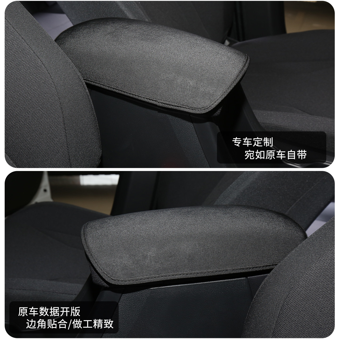 适用于26款锋兰达扶手箱垫车内装饰改装汽车用品大全扶手箱保护套,淘宝优惠券,粉丝福利购,淘宝优惠卷