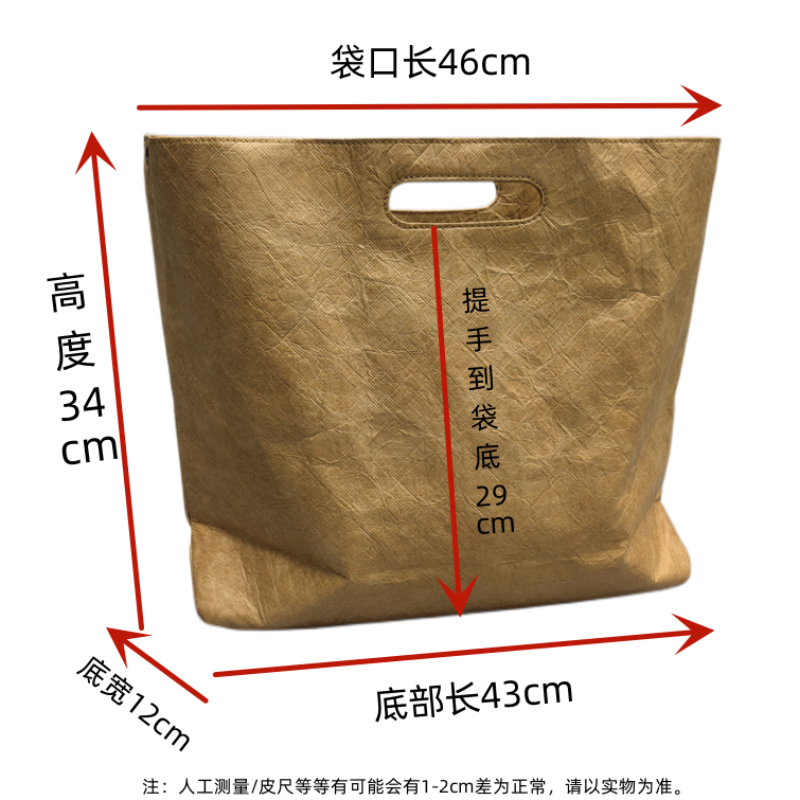 JZLIFE通勤可水洗杜邦纸袋防水超轻斜挎电脑包单肩包托特包手提袋-图2