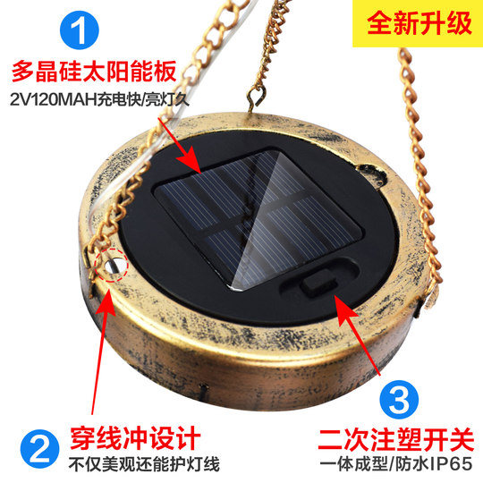 Solar iron waterproof wind chime light garden decorative light