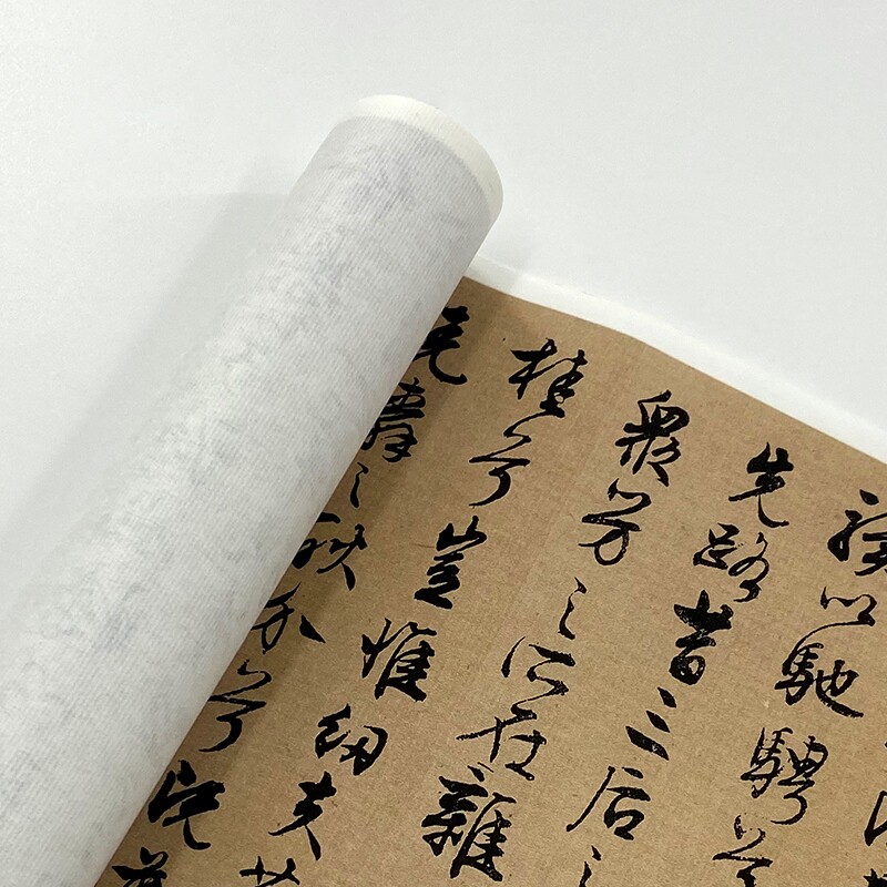 文徵明行草书屈原《离骚》高清原大复制品毛笔书法练字帖长卷