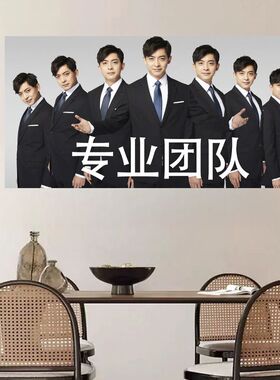 爱情公寓张伟专业团队贴纸可来图定制桌面办公室可定制文字贴画