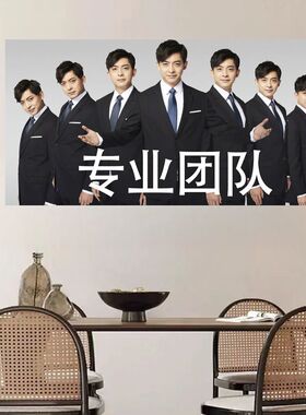 爱情公寓张伟专业团队贴纸可来图定制桌面办公室可定制文字贴画