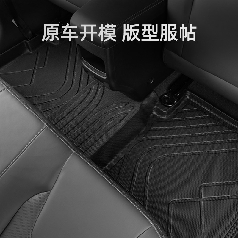 东风本田mnv脚垫全包围专用2021款汽车思铭原厂主驾驶tpe地毯改装,淘宝优惠券,粉丝福利购,淘宝优惠卷