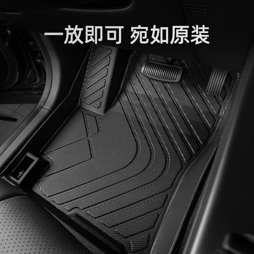 长安欧尚x5脚垫x5plus专用全包围2023款汽车主驾驶tpe内饰改装件 - 图0