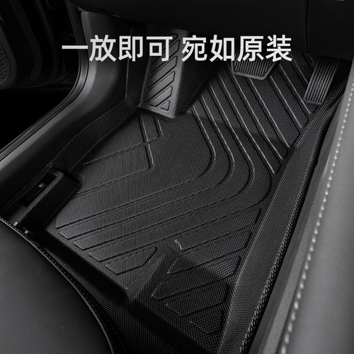 奇瑞艾瑞泽8脚垫全包围艾八专用2025汽车主驾驶tpe丝圈内饰改装件 - 图1