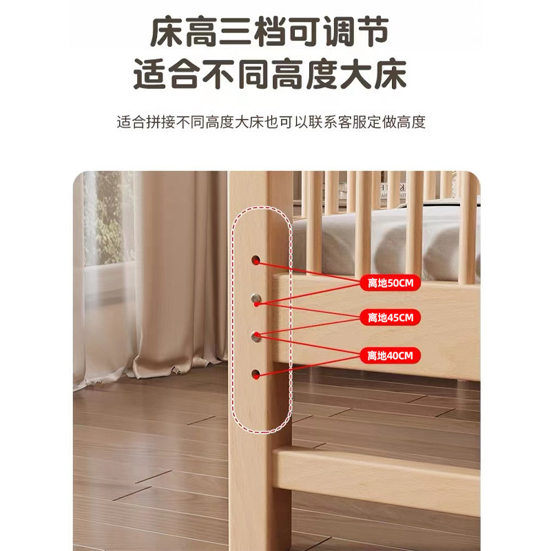  漫观儿童拼接床