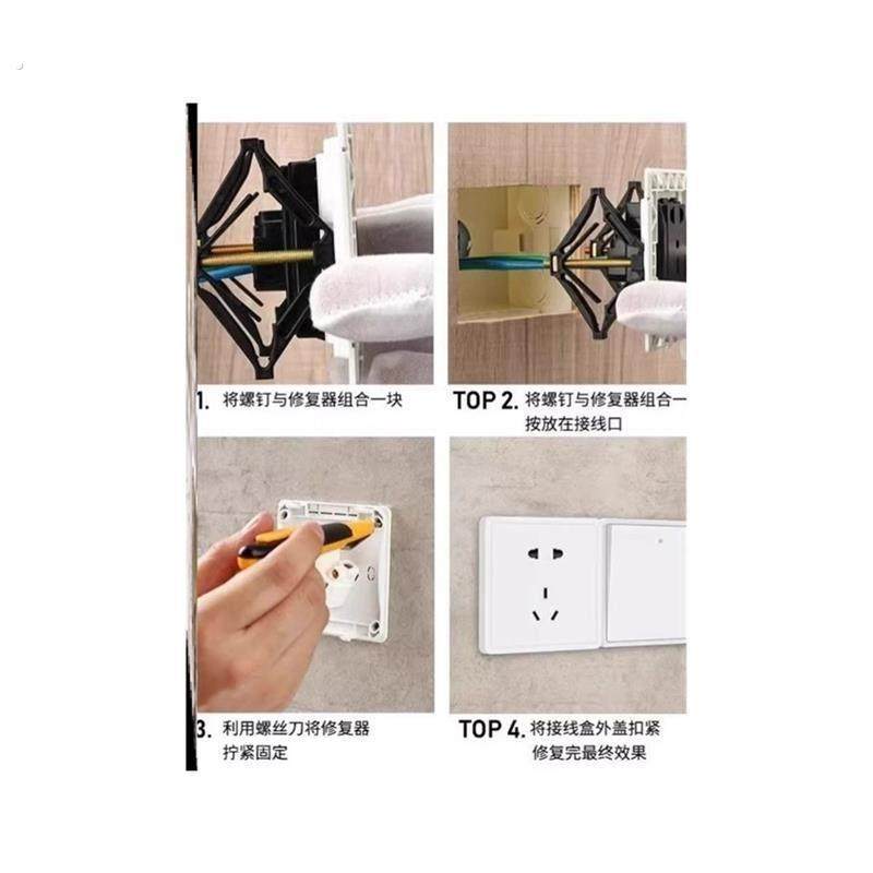 固定面墙插座卡扣丝底底盒固定器墙面面板电源支架开关内盒渐,淘宝优惠券,粉丝福利购,淘宝优惠卷