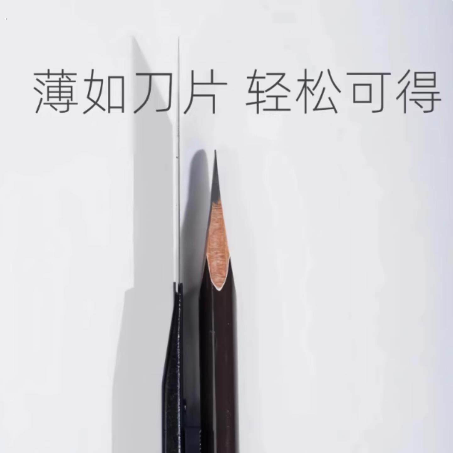 眉笔削刀植村专秀修眉笔辅助神器女士专用刀眉笔削笔刀器砍眉坎刀,淘宝优惠券,粉丝福利购,淘宝优惠卷