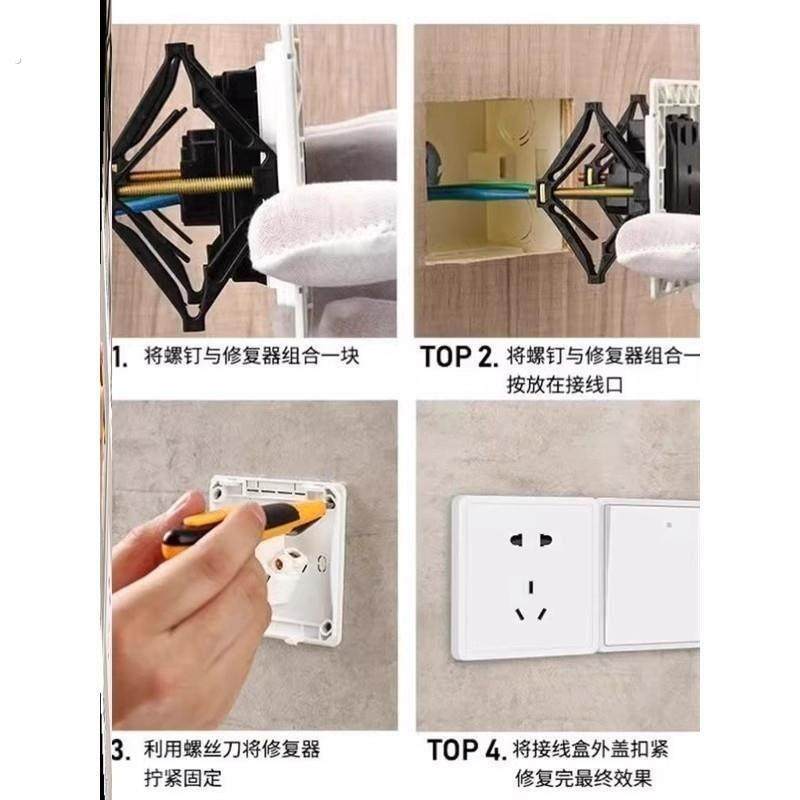 固定面墙插座卡扣丝底底盒固定器墙面面板电源支架开关内盒渐,淘宝优惠券,粉丝福利购,淘宝优惠卷