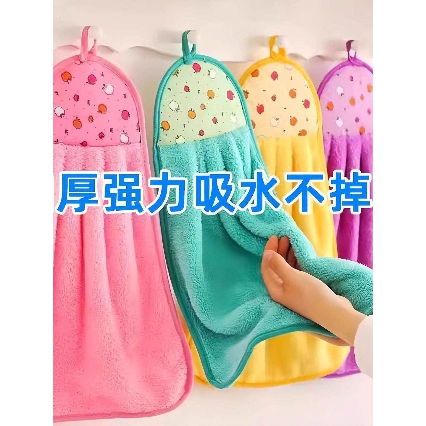 厨房擦手巾挂式可爱毛巾抹布可吸水家用卫生间加厚手布手帕珊瑚绒,淘宝优惠券,粉丝福利购,淘宝优惠卷