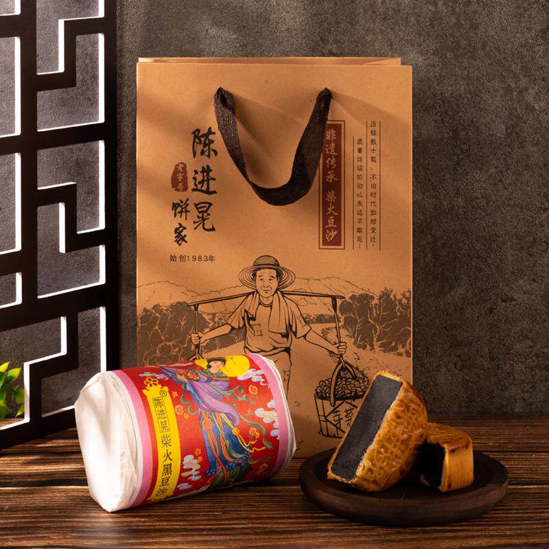陈进晃柴火黑豆沙月饼台山豆沙饼蛋黄冬蓉月手工五仁陈皮豆沙饼