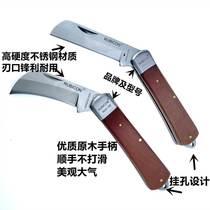 Imported Japan Robin Hood Electrician Special Folding Electrician Knife Straight Blade Bend Blade Cable Knife REK-100 200