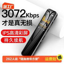 Recording Pen Large Capacity Carry-on professional high-definition noise reduction student in class with conference recording turn words ultra-long standby