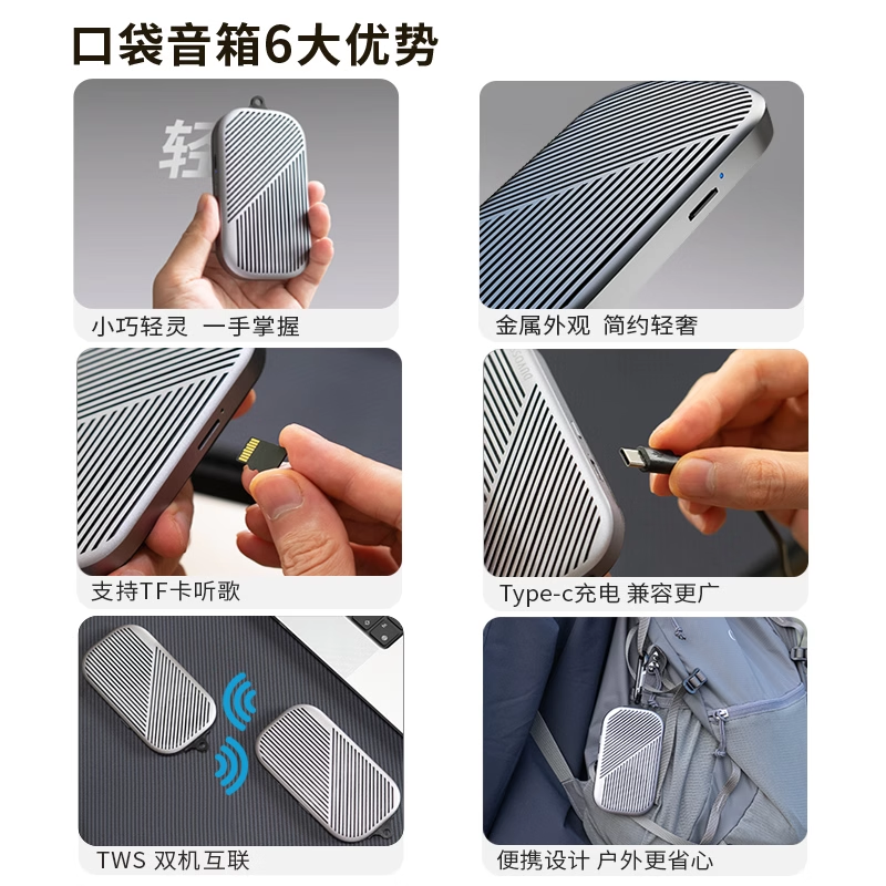 蓝牙音箱轻薄便携便携式迷你车载小音响新品便携式音箱DUVOSS U3,淘宝优惠券,粉丝福利购,淘宝优惠卷