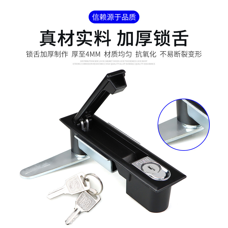 电柜锁MS818开关电柜门锁铝合金锁 机箱机柜配电箱锁铜芯动力柜锁 - 图2