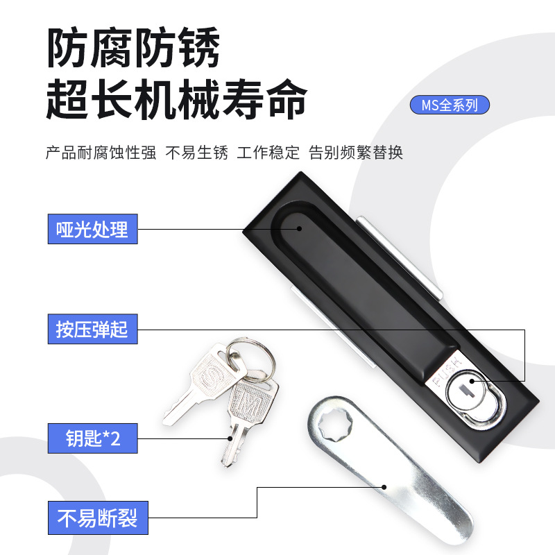 电柜锁MS818开关电柜门锁铝合金锁 机箱机柜配电箱锁铜芯动力柜锁 - 图0