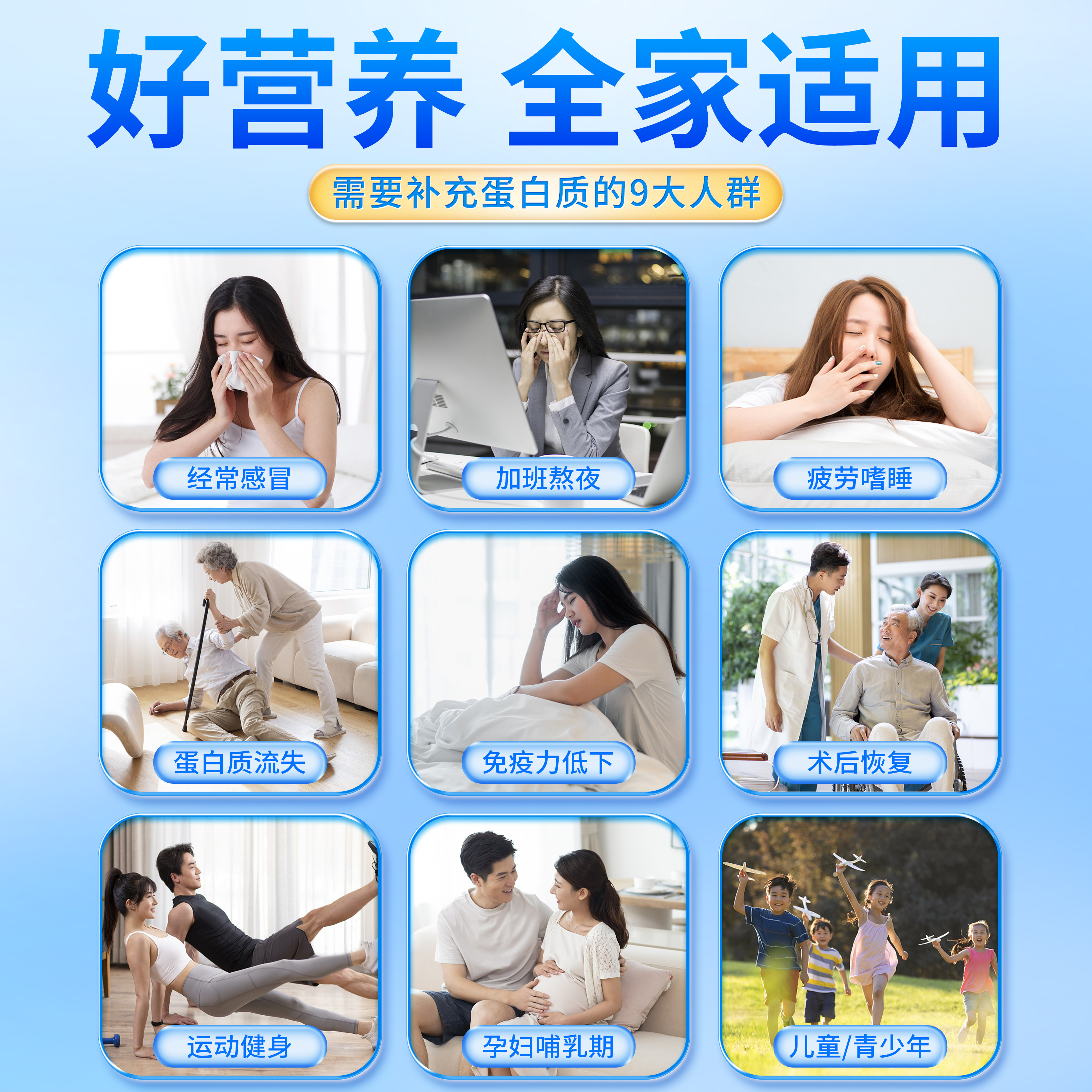同仁堂高钙蛋白粉增强免疫力蛋白质粉官方旗舰店正品全家共享包邮