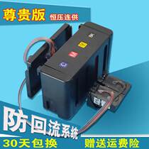 Compatible Canon 810811 cartridges MP258 continuous ink supply system 276496 MX366 printing machine 328 retrofit ip2770