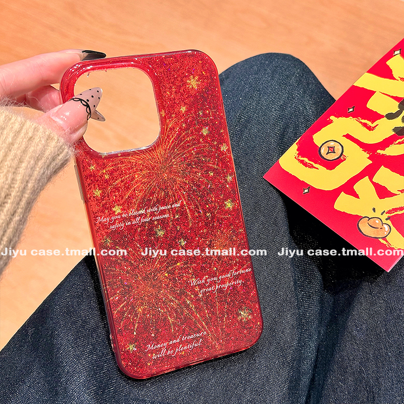 新年喜庆红色闪粉烟花星星适用iPhone16promax手机壳苹果15蛇年新款13带链条14pm女16韩风16pro小众15pro全包
