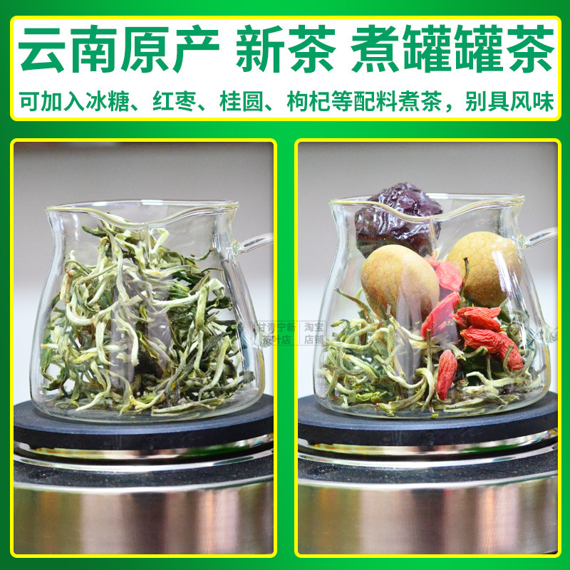 春尖茶叶2025年新绿茶煮甘肃罐罐茶清香型陕西宁夏青海口粮茶清茶,淘宝优惠券,粉丝福利购,淘宝优惠卷