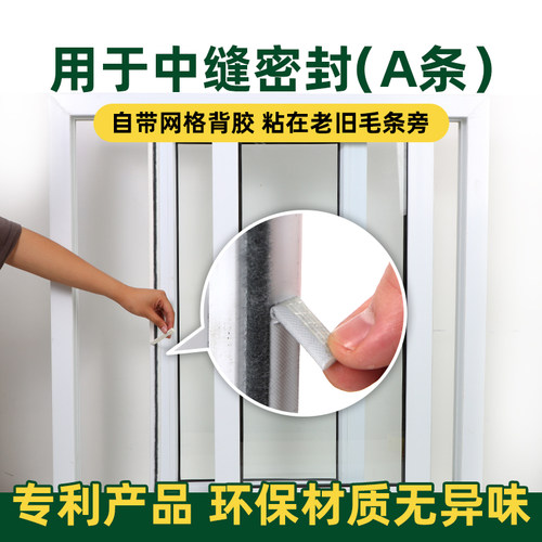 窗户挡风神器冬季推拉窗密封条塑钢窗缝隙防风隔音铝合金密封胶条 - 图2