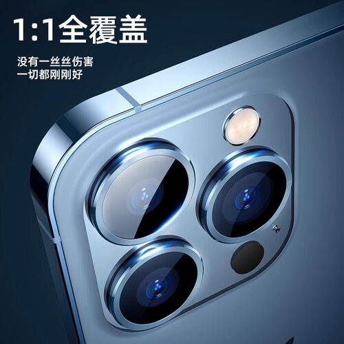 适用苹果16ProMax镜头膜iPhone15plus手机镜头保护膜14PM后摄像贴16新款ip13康宁12/11玻璃全包防爆por相机圈 - 图1