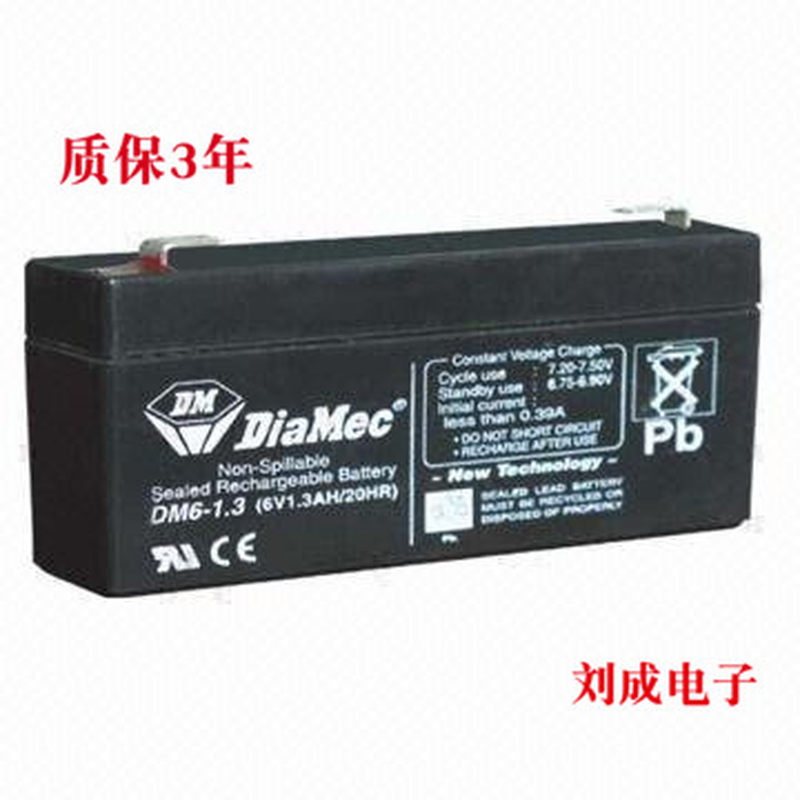 DIAMEC蓄电池 6V1.3ah进口铅酸免维护电池 DM6-1.3正品质保-图3