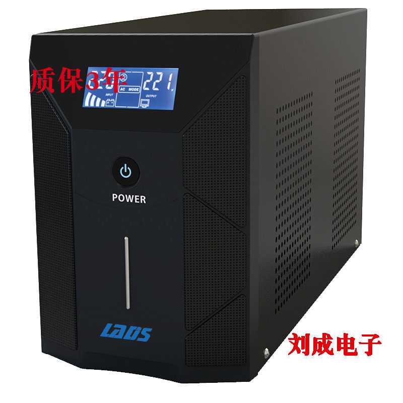 雷迪司D3000不间断UPS电源3KVA 1800W 单电脑2小时 12电脑可用 - 图3