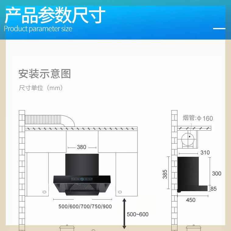 600mm700mm迷你公寓小型抽油烟机60cm70cm宽顶吸式小尺寸吸油烟机 - 图1